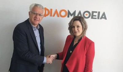 Μπαλα Ευαγγελία (Εύη) Εικόνα 1