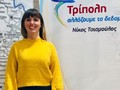 Αρτοπούλου Ευαγγελία (Άντζυ) Εικόνα 1